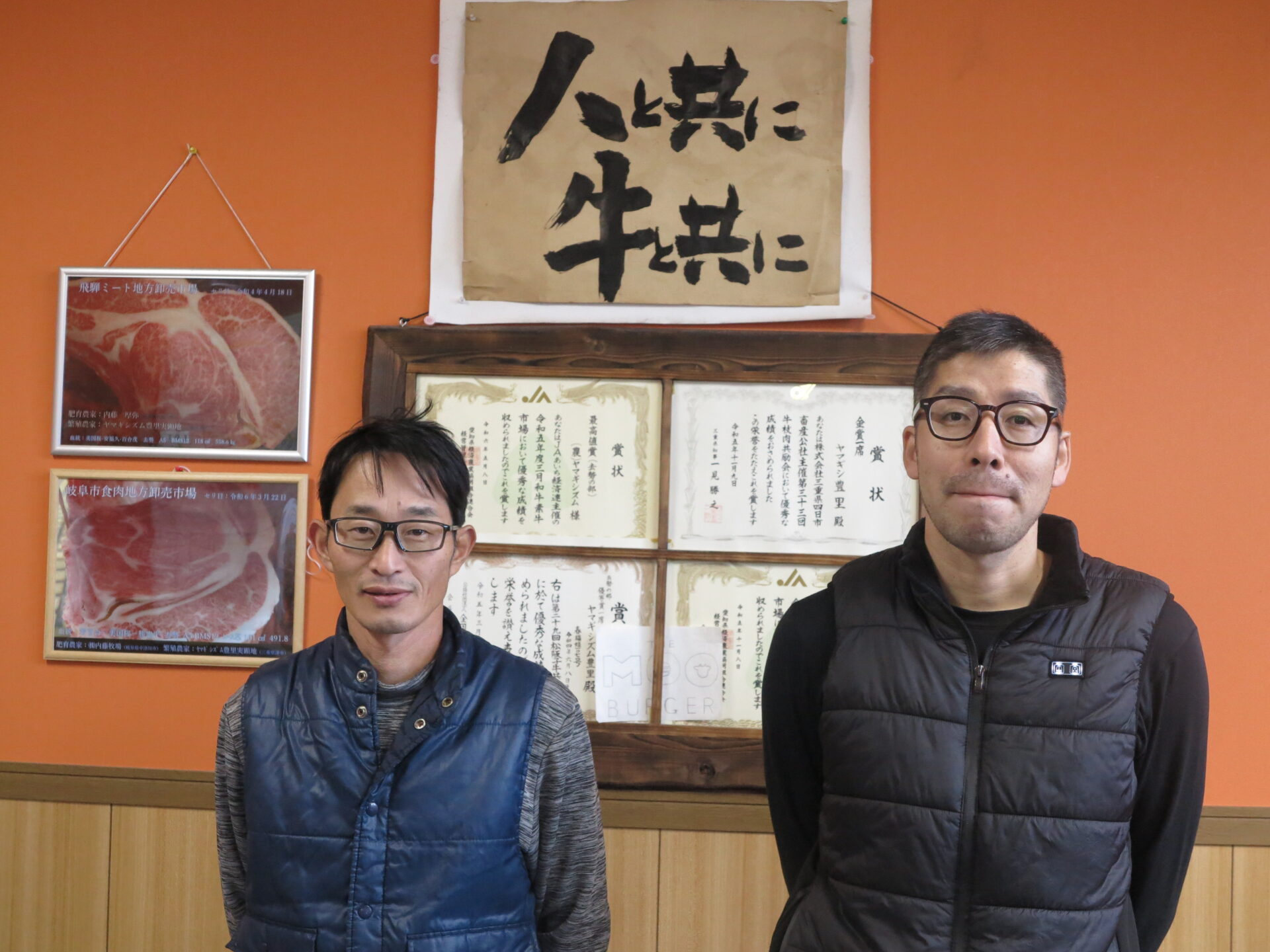 三重県津市・ヤマギシズム生活豊里実顕地（農）】立地に合わせた細かな