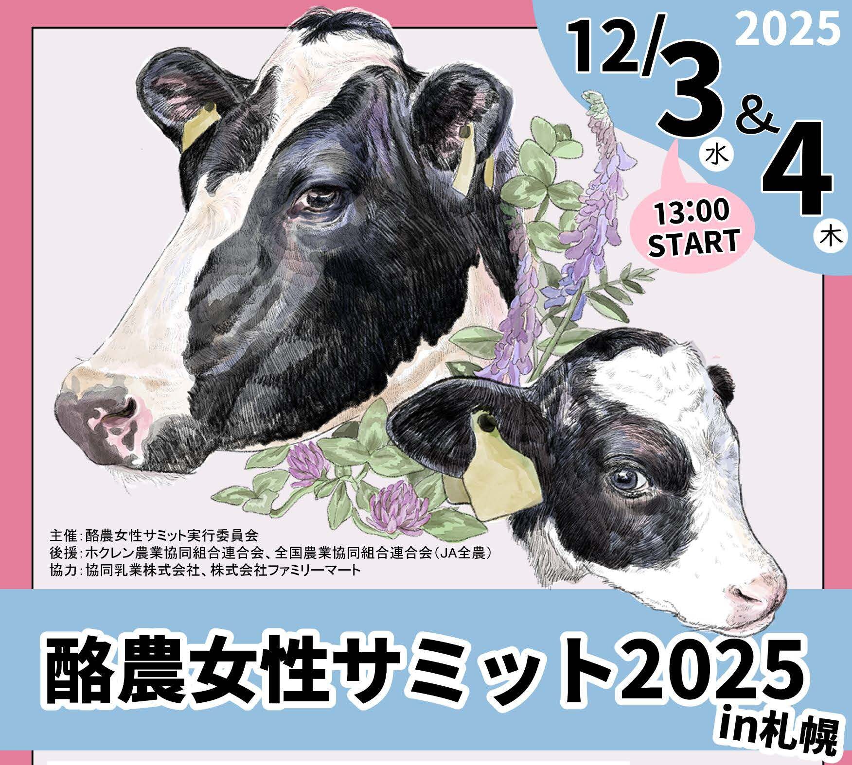 北海道での育林研究 古希記念 農学博士 佐藤清左衛門 北海道での育林研究 古希記念 農学博士 佐藤清左衛門 本